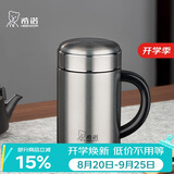 希诺保温杯男316L不锈钢水杯带把手高档泡茶杯子教师节礼物XN-1306S