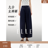 ELLE藏青色松弛感休闲裤子女2026夏季新款小个子宽松通勤弯刀裤 藏青 M