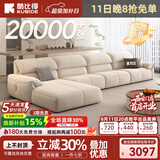 酷比得2026新款现代简约奶油风沙发客厅转角贵妃组合猫抓布艺沙发 3.3米单扶手单位+单位*2+贵+脚踏 (旗舰版云端坐感)微光雪尼尔绒