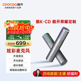 酷开（coocaa）创维电视机麦克风智慧屏k歌专用麦克风家用KTV降噪无线话筒适用电视ktv 彩灯黑色双话筒 酷K-CD