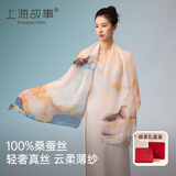 上海故事真丝丝巾女士100%桑蚕丝纱巾围巾礼盒送妈妈教师节礼物 江南烟雨