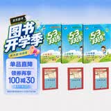 2026春53天天练六年级下册小学套装共6册语文数学英语人教PEP版赠3个演练场本五三天天练套装 开学季