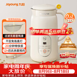 九阳（Joyoung）破壁机0.6L轻巧容量豆浆机 易清洗家用免煮免滤破壁机料理机D2526
