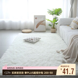 梦蜓长绒丝毛客厅地毯茶几卧室飘窗床边毯垫   简约白70*160cm