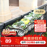 安尔雅 花架 阳台多层家用置物架户外铁艺花架子客厅绿萝多肉花盆架