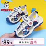 巴布豆（BOBDOG）男童凉鞋夏季新款包头儿童凉鞋中大童软底宝宝沙滩鞋子 米/深宝蓝 25 适合脚长15.0cm