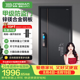 英典（YINGDIAN）麒麟甲级防盗门家用入户门智能门进户门子母门防撬防爆别墅大门 2050*860/2050*960 【旗舰款】掌静脉3D人脸智能锁