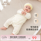 英氏（YEEHOO）婴儿衣服新生儿连体衣男女宝宝纯棉新疆棉婴幼儿居家爬服四季款 星辰【和蛤款】 66cm (建议3-6月 6.9-8.9kg)