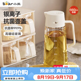 小熊（Bear）油壶 调料瓶抗菌玻璃油瓶酱油瓶600ml 自动开合不挂油CX-W0058