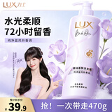 力士（LUX）田曦薇同款香氛柔顺洗发水470g蓝风铃 玻尿酸蓬松高颅顶京东自营