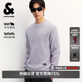 杰克·琼斯（JACK&JONES）26年男装秋冬季毛衣男士潮流圆领针织衫可机洗套头打底衫羊毛衫 傍晚的阴霾C39 L 180