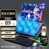 联想投资品牌异能者笔记本散热器可调炫彩LED轻音可调大风力拯救者Y/R9000P支架增高架17英寸