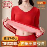 浪莎保暖内衣女单件加厚加绒打底美体秋衣无缝秋冬保暖上衣 大红