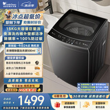 小天鹅（LittleSwan）波轮洗衣机全自动家用 15KG超大容量 TB15-1808T 免清洗不脏桶 健康除螨 以旧换新 京东自营