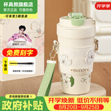 杯具熊（BEDDYBEAR）成人保温杯女款送礼物女士咖啡杯高颜值水杯男士随行车载杯子 心气咖啡杯-花间绿500ml【316内胆】