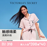 维多利亚的秘密（Victoria's Secret）维密 单依纯同款宅度假天丝绵柔印花凉感睡衣家居服套装女不易皱