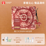 霸王茶姬（CHAGEE）万里木兰3g*8枚 锡兰红茶原叶袋泡茶包冷泡茶叶伴手礼教师节礼物