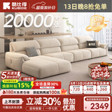 酷比得2026新款现代简约奶油风沙发客厅转角贵妃组合猫抓布艺沙发 2.8米单扶手单人位*2+单人位 (尊享版云端坐感)微光雪尼尔绒