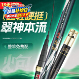 神鲨11米翠神本流炮竿28调超轻超硬传统钓手竿鱼竿草洞钓竿鱼杆渔具