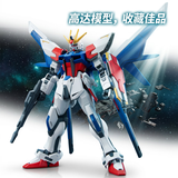 万代（BANDAI）HG1/144 HGBF 001 创战者 全装扩展 创制强袭高达 拼装中文版