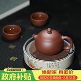 百年利永宜兴紫砂壶纯全手工原矿紫泥西施壶功夫茶具泡茶壶一壶两杯套装