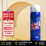 膳魔师保温杯500ml不锈钢保冷杯车载水杯男女士杯子学生礼物JNL-500-LD