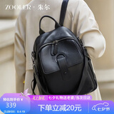 朱尔头层牛皮双肩包女时尚复古背包女2026新款大容量旅行包学生书包女