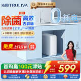 沁园小白鲸家用厨房台下式净水器即滤型超滤机 无废水不插电 无桶保留矿物质净饮机UU-O3011