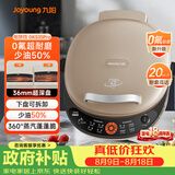 九阳（Joyoung）电饼铛三明治机早餐机36mm深烤盘0氟钛瓷超耐磨少油家用煎烤机大火力烙饼锅GK535Pro