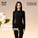 猫人（MiiOW）女士保暖内衣纯棉秋衣裤圆领磨毛母婴级一等品莱卡婴儿棉套装