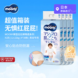 MOONY尤妮佳拉拉裤畅透超薄透气干爽男XL38*4包12-22kg日本原装进口