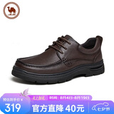 骆驼牌 皮鞋男士商务休闲爸爸牛皮鞋软底舒适通勤 P15A211018棕色42