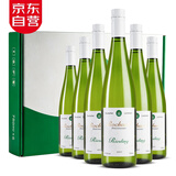 洛齐德国原酒进口雷司令半甜白11.5度果酒葡萄酒750ml*6整箱中秋礼盒