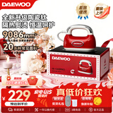 大宇（DAEWOO）【品牌补贴 】手持挂烫机分子喷熨家用熨烫机熨斗增压蒸汽宿舍差旅便携式电熨斗除菌HI-045 【陶瓷钛更护衣+银离子抗菌】PRO版
