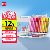 得力（deli）24色可水洗水彩笔易握粗三角学生儿童涂色颜色马克笔画笔套装文具女孩儿童礼物毕业礼物男女孩