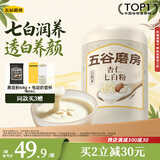 五谷磨房杏仁七白粉即食速食营养早餐代餐粉546g