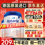 爱他美（Aptamil）官方旗舰店德国爱他美白金版德爱白金版婴幼儿HMO牛奶粉原装进口 pre段3罐【选择此选项 送货更快】