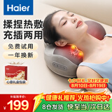 海尔（Haier）颈椎按摩器腰部按摩仪按摩枕头颈部肩颈背部按摩靠垫腿全身七夕情人节礼物HHZ-Y602Z-Pro