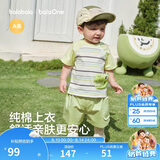 巴拉巴拉童装儿童短袖套装婴儿夏装2026新款男童女童宝宝t恤裤子两件套潮