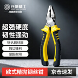 长城老虎钳工业级钢丝钳多功能电工手钳家用虎口钳180mm7寸 211077