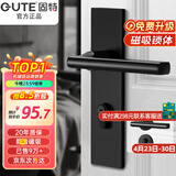 固特 GUTE静音门锁室内卧室分体锁磁吸锁黑色实木门把手通用房门锁具 B款[静音一体锁]超2w好评 左右方向通用