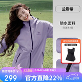 骆驼女装软壳衣女防风防水外套加绒保暖锁温抗静电连帽夹克男