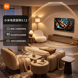 小米(MI)电视音箱5.1.2 条形回音壁 Soundbar杜比全景声 家庭影院内置低音炮无线蓝牙音响家用客厅音箱