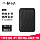 PITAKA适用磁吸手机苹果iPhone17/16系列MagSafe手机芳纶纤维磁吸卡包支架银行卡证件包便携轻薄卡夹黑灰