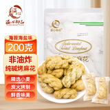 温心御品山西特产纯碱烤麻花海苔海盐味养胃烤馍干丁独立小包装休闲零食