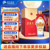 洋河大曲 42度 375ml 单瓶装 绵柔浓香型白酒