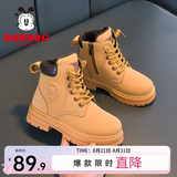巴布豆（BOBDOG）男童鞋软底加绒二棉鞋儿童靴子冬季新款女童保暖马丁靴 卡其色 36 适合脚长21.8cm