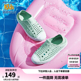 Skechers斯凯奇儿童洞洞鞋夏季凉鞋男女童涉水溯溪鞋防滑沙滩拖鞋91995L 薄荷色/MNT 30