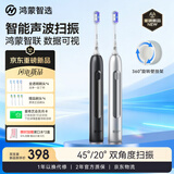 鸿蒙智选力博得智能牙刷 博享双支装 成人电动牙刷扫振情侣生日礼物支持华为智慧生活（冰川银+玄镜黑）