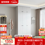 全友家居 成品衣柜顶柜组合现代简约风卧室衣物收纳储物家具家用衣橱